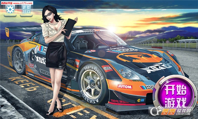 狂野赛车手2018最新版 2.1 安卓版