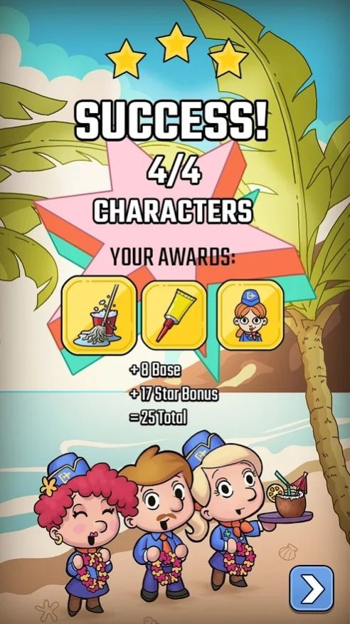 登机冲出去游戏安卓版 