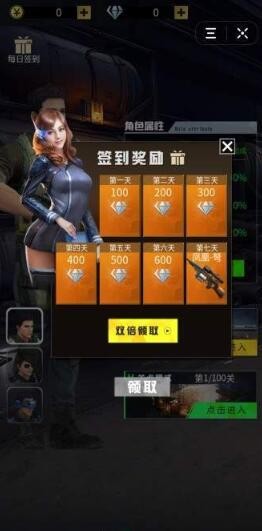 战地狙击手3D 2020-04-15 10:34