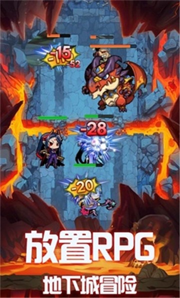 地下城的勇者传说  v1.0.0