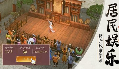 模拟古代城 v1.2.225