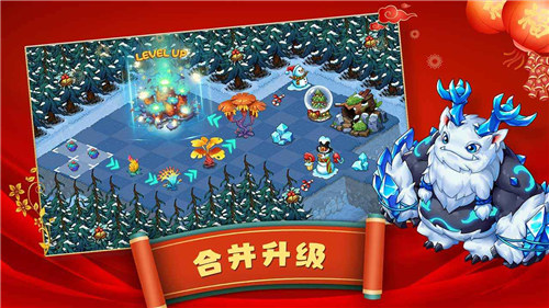 幻兽爱合成解锁版无限资源 v5.4.4