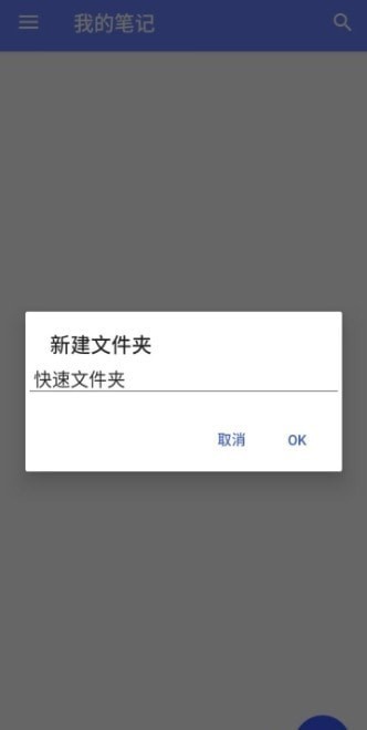 西城记事本  v6.55