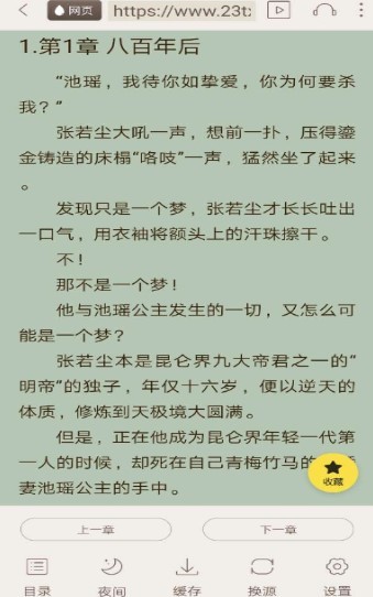 多友多书  v1.02