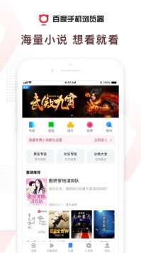 百家思享局2021截图3