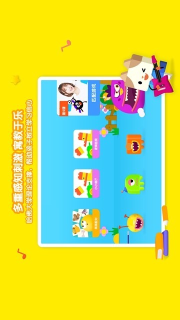 优学猫思维  v3.0.0