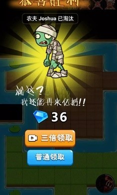 别惹农夫单机版  v2.1.00