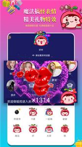 树苗语音  v1.2.8