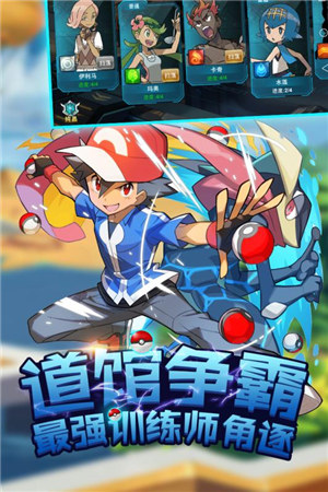 别跑精灵下载 v3.1.4