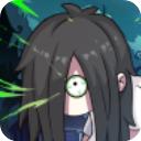 鬼屋计划手机版
