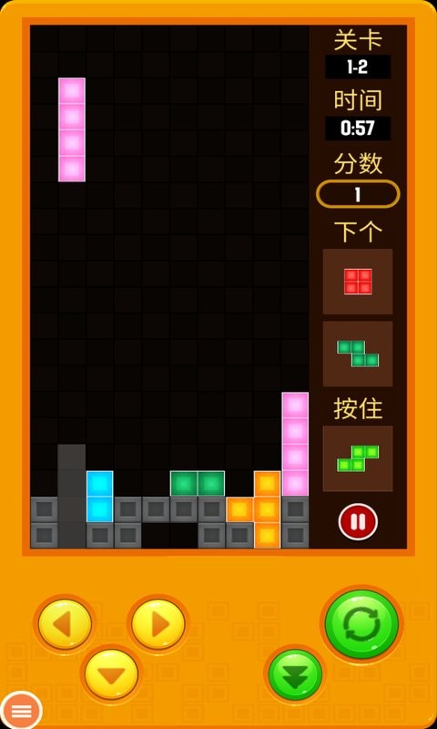 经典俄罗斯方块 v1.18