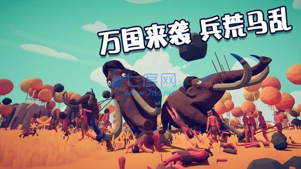 全面战争模拟器2破解版 1.0.78