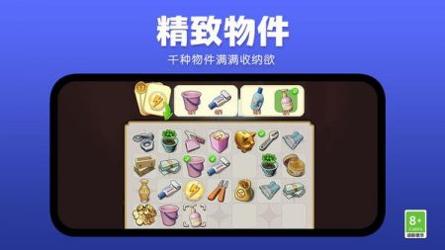 庄园合合最新版