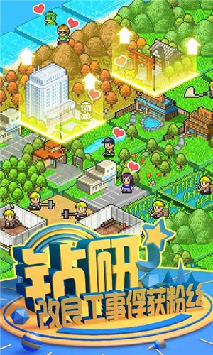 大自然物语汉化版  v1.0.2
