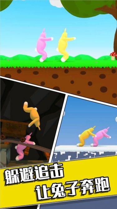 狂野兔子人 v1.0.0