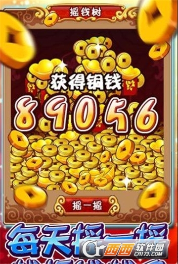 暴走神将无限元宝版