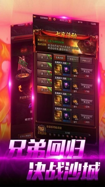 血刃连击高爆版