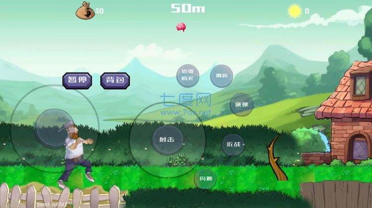 戴夫大战僵尸最新版