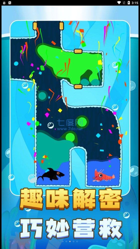 迷你解谜世界游戏 v1.0.0