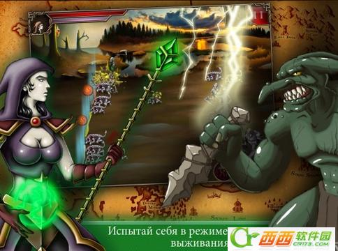 黎明守将高清版 1.0.1 安卓版