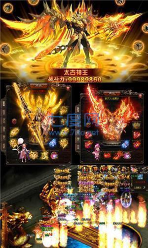 御天火龙8000hl截图3