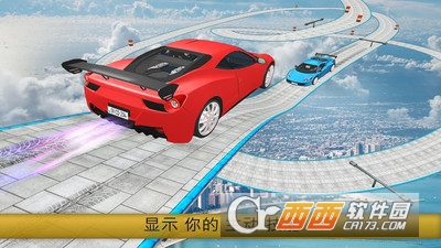 轨道车特技手游 v1.0 安卓版