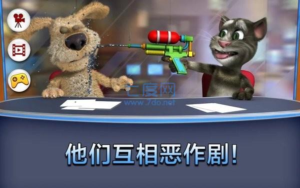 会说话的新闻 v2.6.2.332