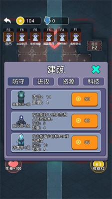 攻守兼备小游戏最新版  v3.5.1