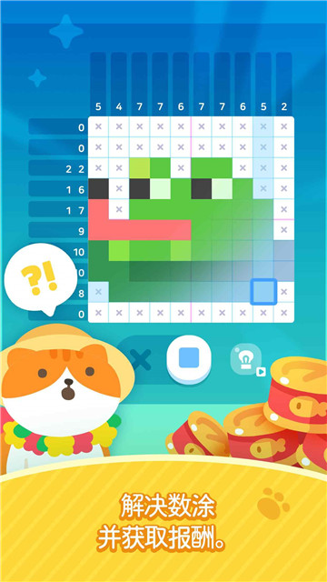 喵喵妙妙塔 v1.23.5