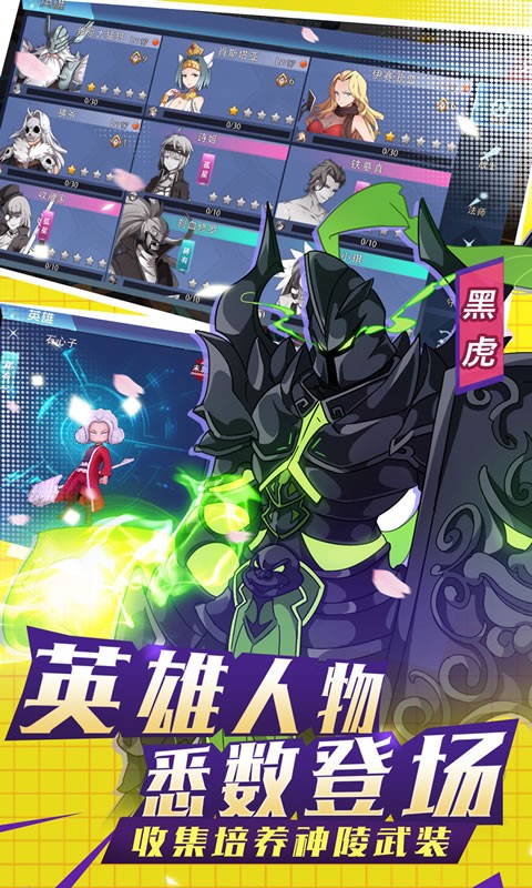 银之守墓人 v2.2.3