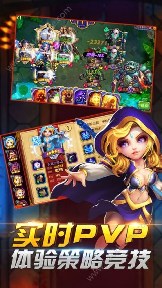 兽人大陆 v3.2.5