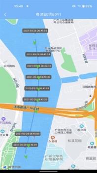 船播 v3.0.5