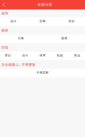 zero漫画  v1.0.0