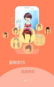彩漫相机 v3.0.5
