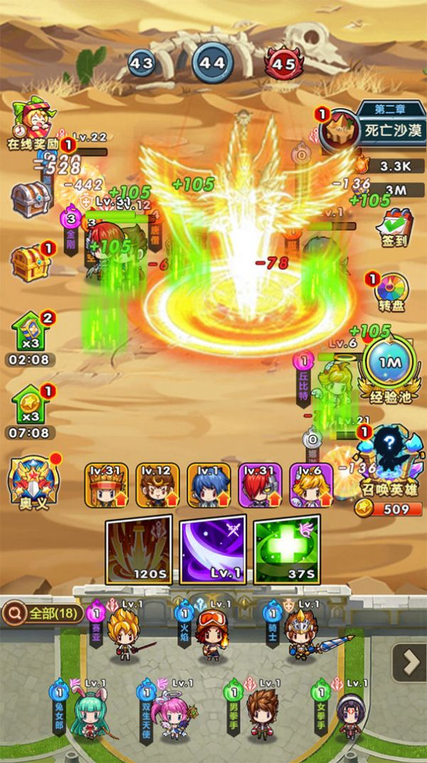 元神大乱斗游戏官方版  v3.5.4