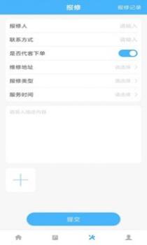 睿单 v3.0.5