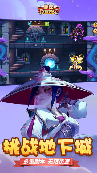 放置奇兵2020最新兑换码永久有效下载  v4.1.2