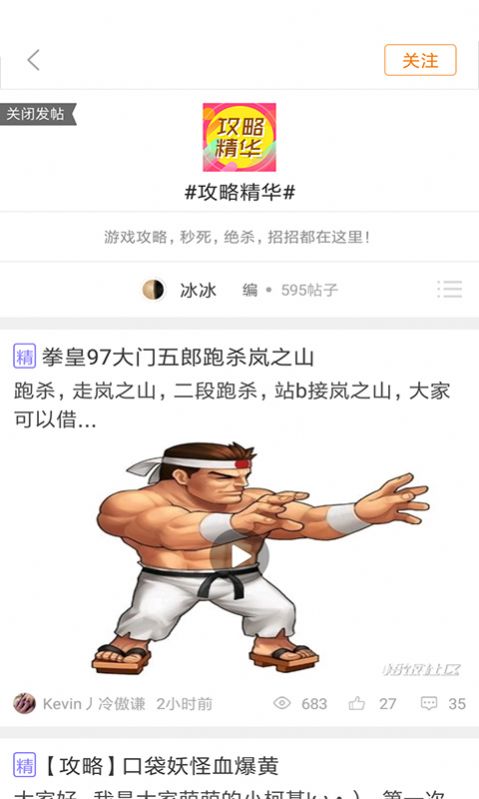 悟饭游戏厅 官方正版 v3.2.5