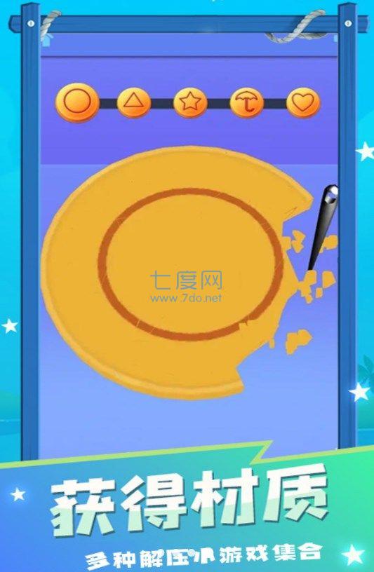 佛系摸鱼助手游戏