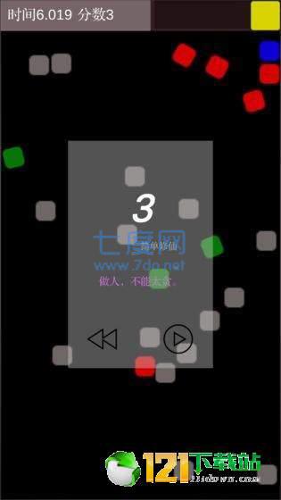 走位走位 v1.4