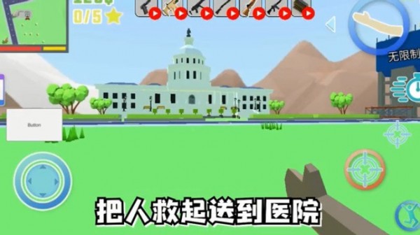 特工之英雄使命游戏