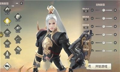 纵横八荒 v1.03.43