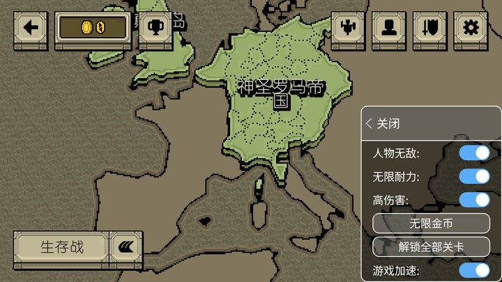 该死的混蛋内置菜单版