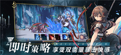 复苏的魔女游戏下载截图2