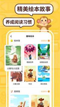 趣味校园.jpg 趣味校园.jpg