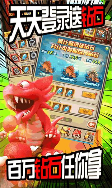 魔法大陆失落的世界手游官方最新版  v3.1.2