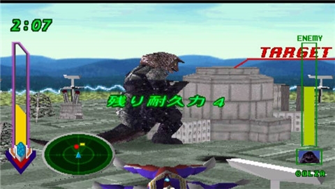 迪迦戴拿两个新的光 v3.2.5