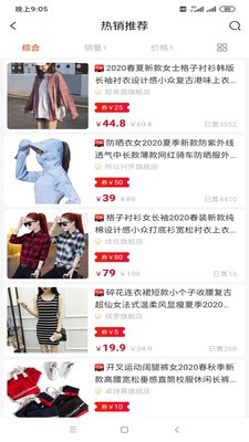 三猫优品截图1