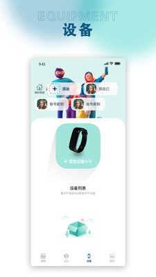 锐力奥  v4.0.0