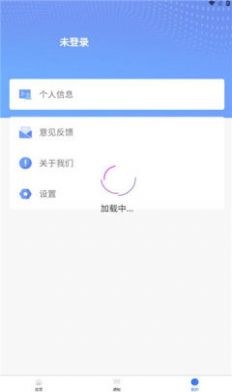 企安易  v1.0.6